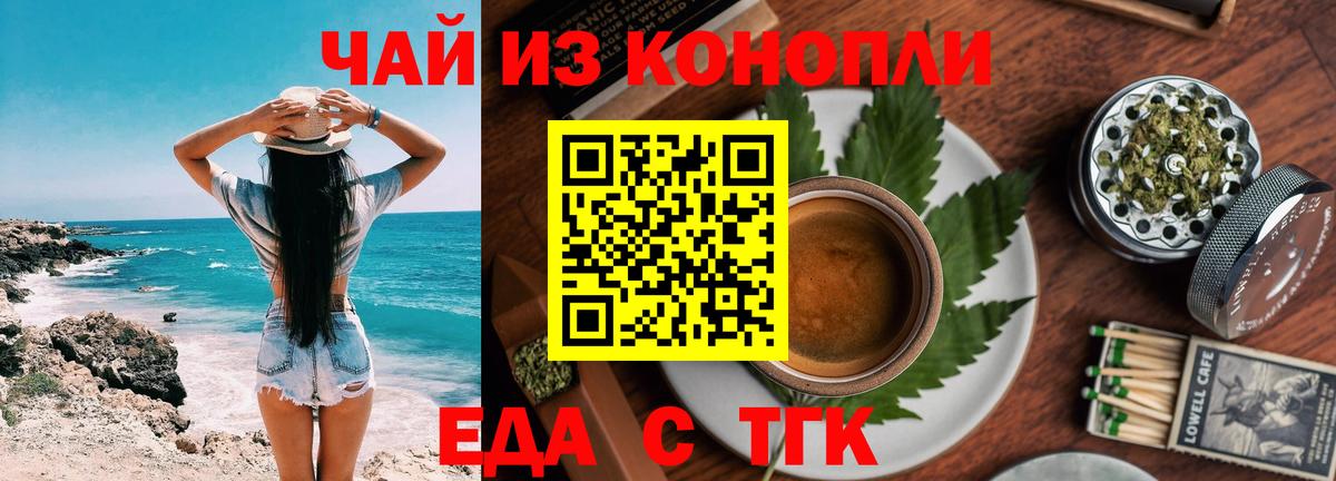 Конопля Артёмовский