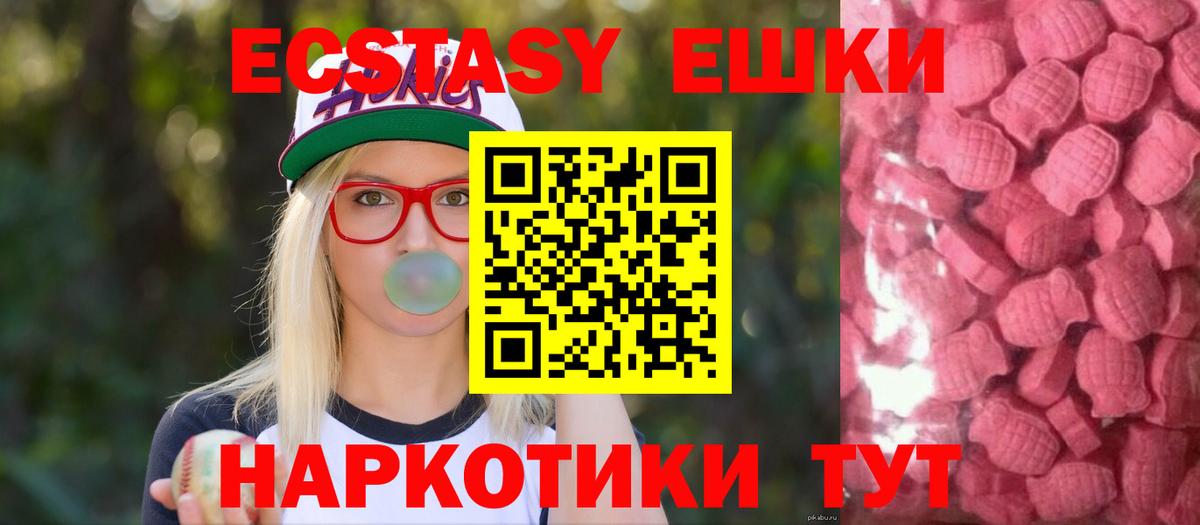 ЭКСТАЗИ louis Vuitton Артёмовский