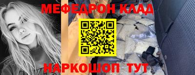 гашиш Аргун