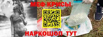 винт Апшеронск