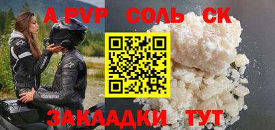 гашиш Аргун