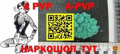 гашиш Аргун