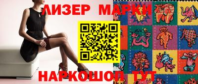 соль ск Апрелевка
