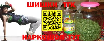 винт Апшеронск