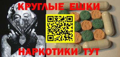 соль ск Апрелевка