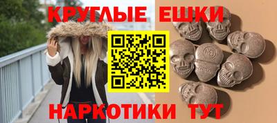 гашиш Аргун