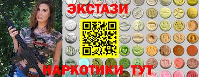 гашиш Аргун