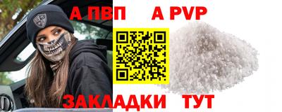 гашиш Аргун