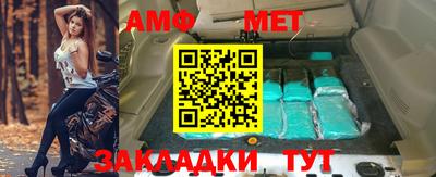винт Апшеронск