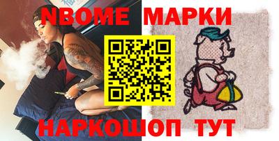 винт Апшеронск