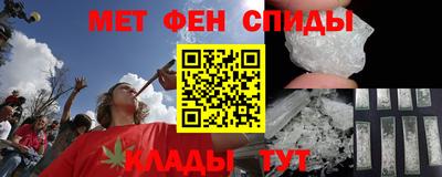 винт Апшеронск