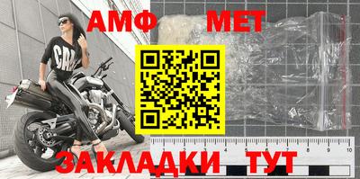 соль ск Апрелевка