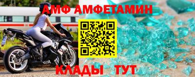 соль ск Апрелевка