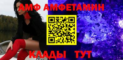 соль ск Апрелевка