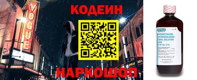 винт Апшеронск