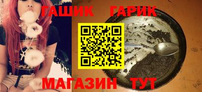 винт Апшеронск