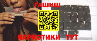 гашиш Аргун