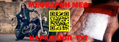 соль ск Апрелевка