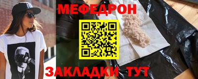 винт Апшеронск