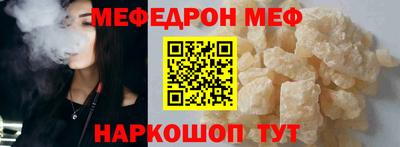винт Апшеронск