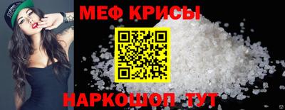 соль ск Апрелевка