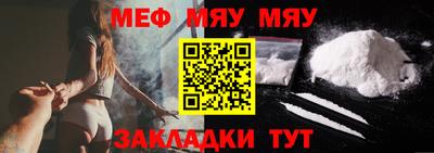 винт Апшеронск