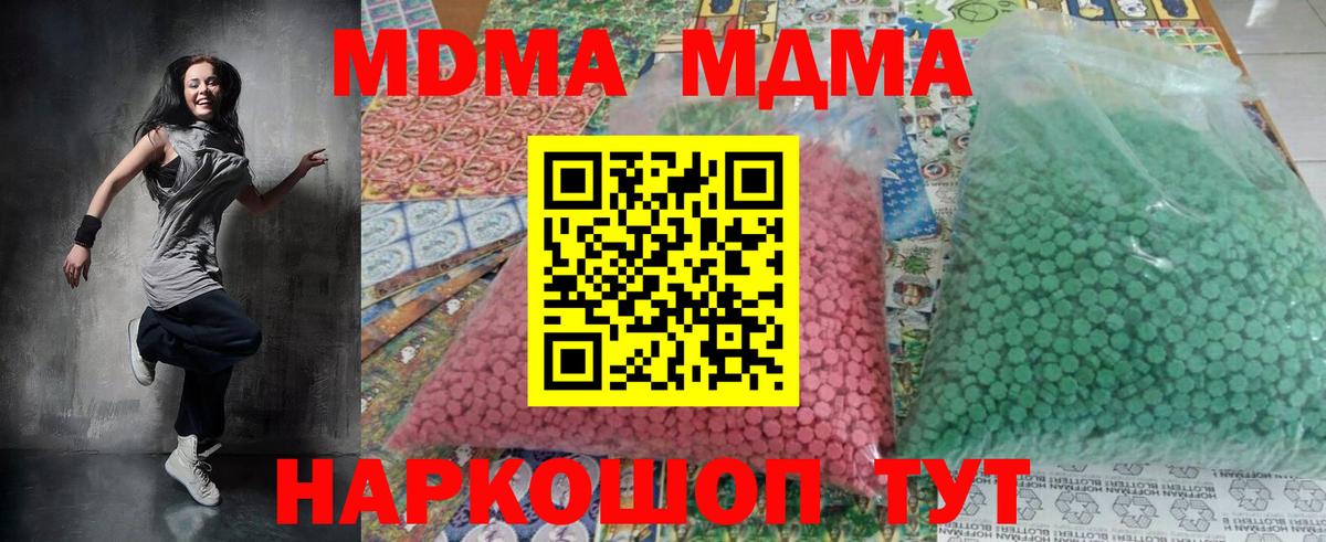 ГАШ  Артёмовский  НБОМе  Меф МЯУ МЯУ   Бошки Шишки  Вход с VPN 
