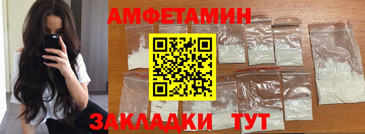 Метамфетамин Декстрометамфетамин 99.9% Артёмовский