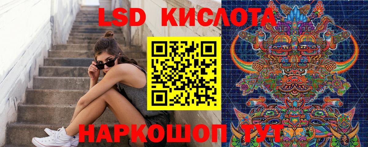 Артёмовский  Марки N-bome 1,8мг  Марки N-bome  Вход с VPN 