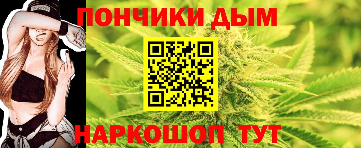 Бошки Шишки White Widow Артёмовский