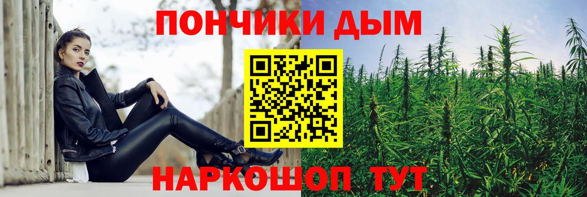Бошки Шишки SATIVA & INDICA  Вход с VPN  Артёмовский  Бошки Шишки Bruce Banner  Марихуана SATIVA & INDICA 